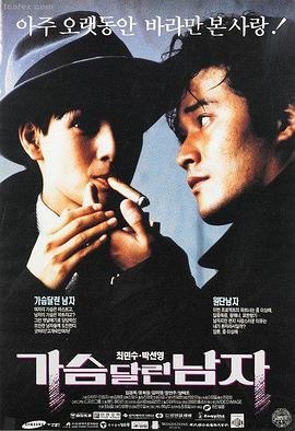 妈妈的朋友韩国电影海报